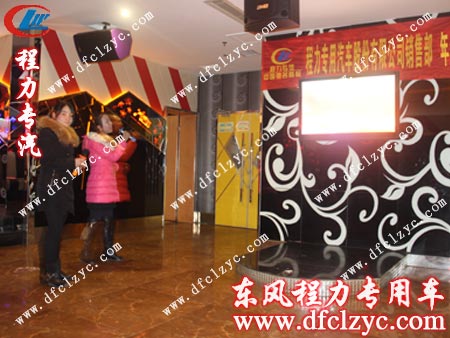 湖北程力銷售經(jīng)理蘇晴雯、詹敏共同帶來好聽的歌曲《同桌的你》
