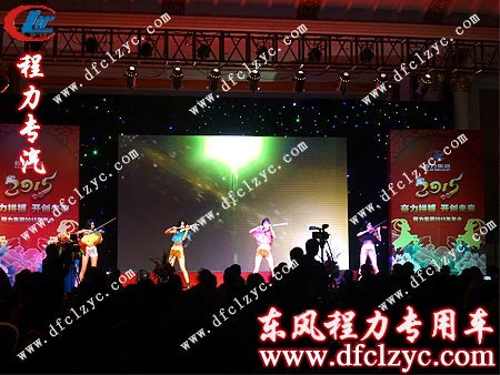 開場舞，小提琴合奏推開2015年年會的序幕
