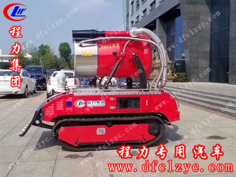 力集團(tuán)生產(chǎn)的智能消防機(jī)器人，射程遠(yuǎn)，壓力大 ，遠(yuǎn)程遙控