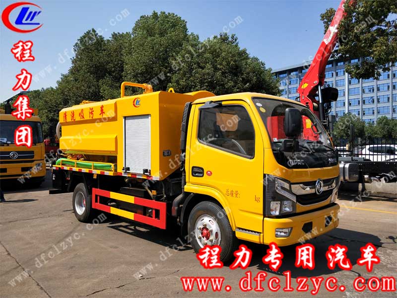 程力集團(tuán)清洗吸污車，在陽光下的照樣下，顯得光彩奪目