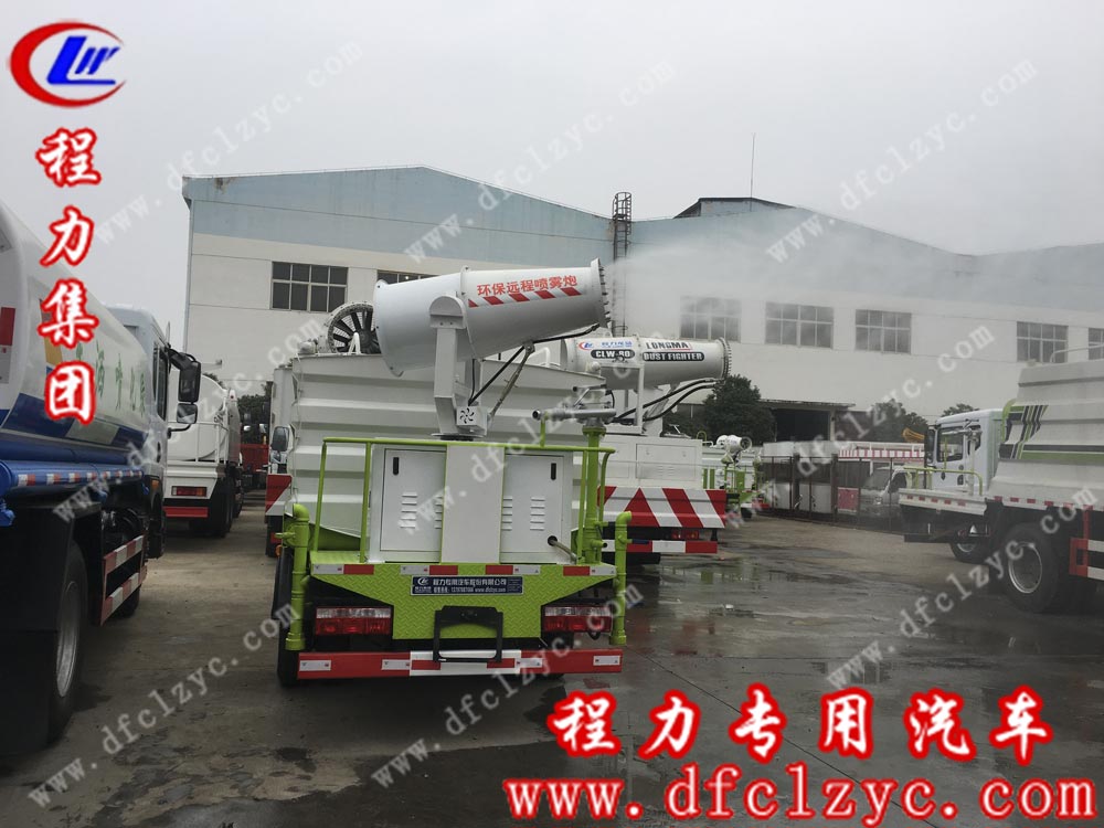 湖北程力集團生產的國六藍牌東風小多利卡抑塵車