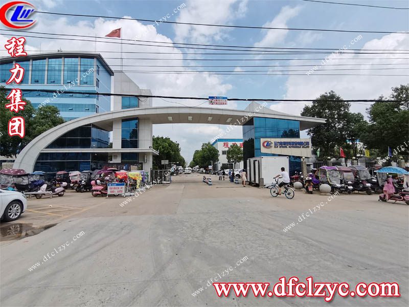 程力專用汽車股份有限公司 程力專用汽車股份有限公司