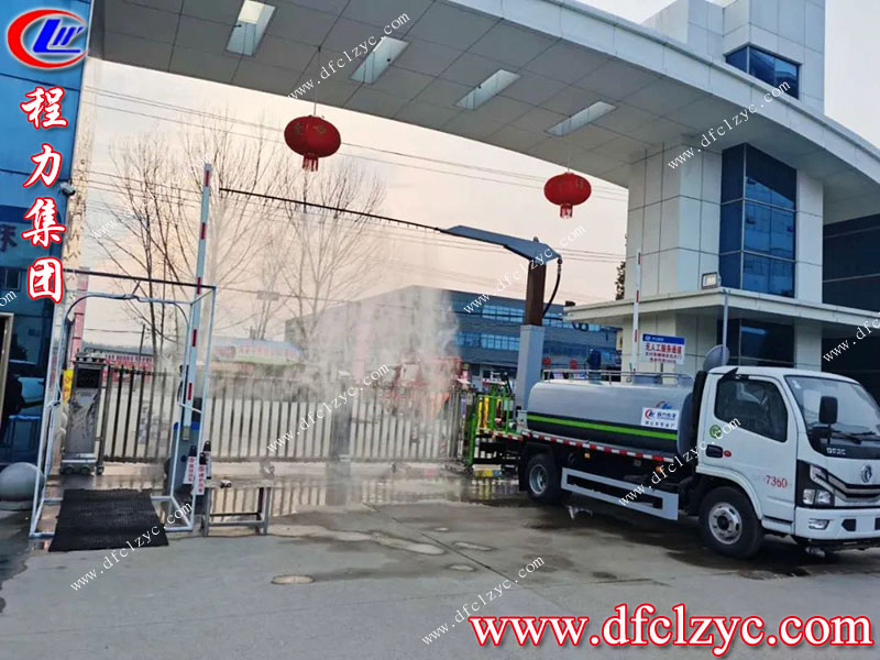 程力集團車輛通過消毒車 程力集團車輛通過消毒車